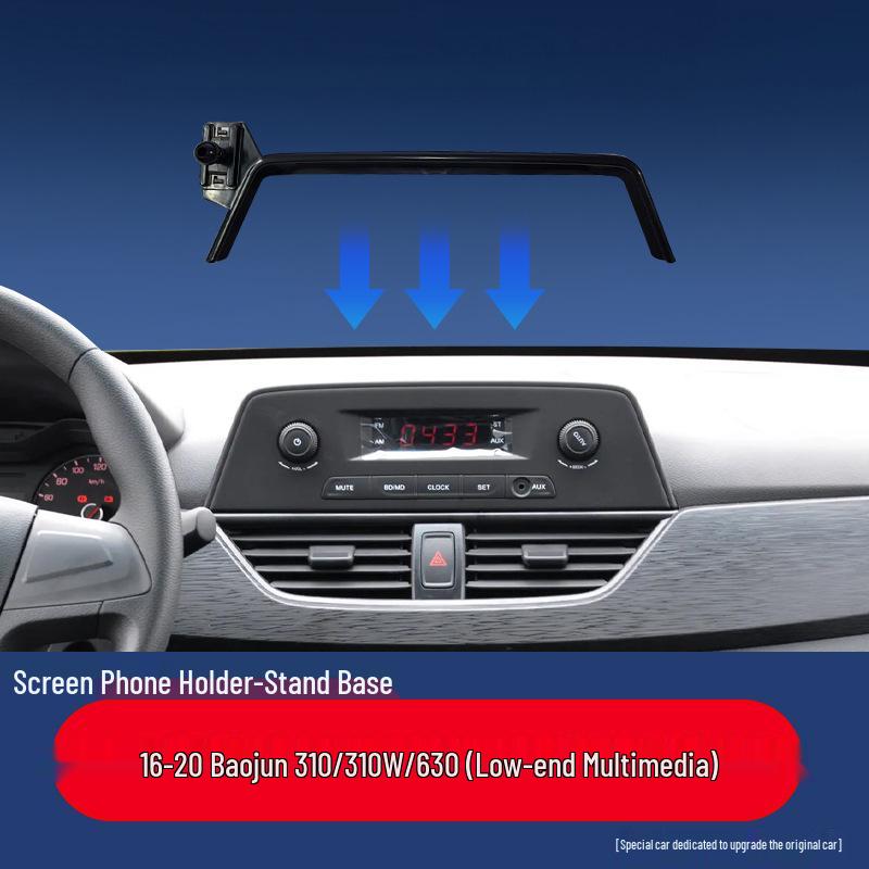 Baojun Car Screen Phone Holder & Interior Navigation Base