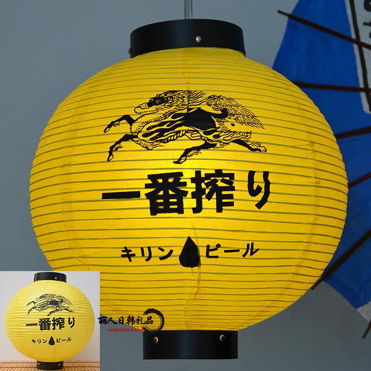 Japanese Sushi Paper Lantern, Korean Cuisine Sashimi Restaurant Advertising Decor