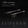 tailwalk CATCH BAR KAI SUPER MICRO (210cm)