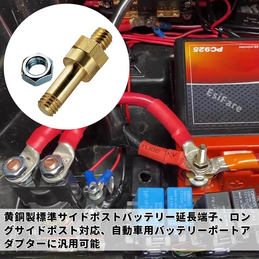 EsiFare Brass Long Stud Side Post Terminal Pack of Standard Side Post Extender Studs for Side Terminal Battery Terminal Bolts for Side Mounting