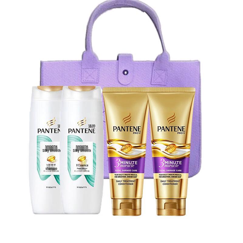 Pantene Silky Smooth Shampoo & Intensive Repair Essence Cream Set