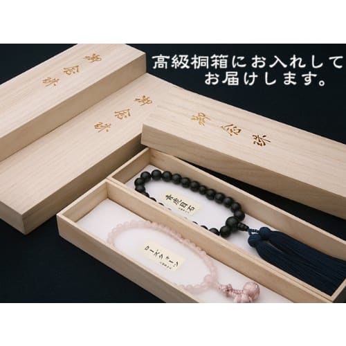 Kyoto Butsudan Hayashi Buddhist Prayer Beads, Jodo Sect, Rose Quartz (Women's), Formal, Authentic, with Prayer Bead Bag, SW-007, Kyoto
