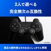 PS2 Controller PS2 Vibration Analog DualShock Black [Instant 2-Player Play!] 2-Pack, Wired, Compatible, Function, Compatible, Compatible,