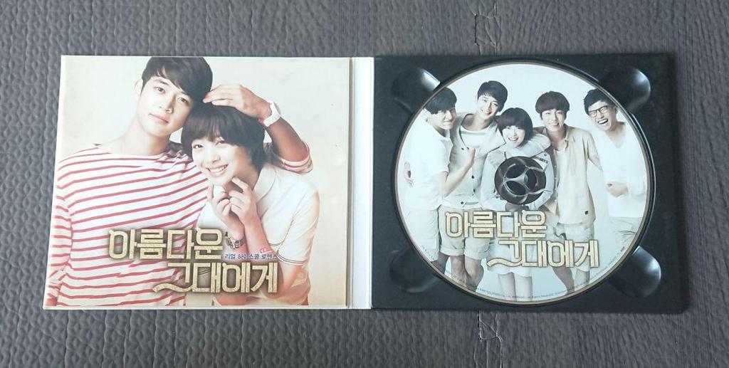 [USED] Hanazakari no Kimitachi e Soundtrack CD OST Korean Drama