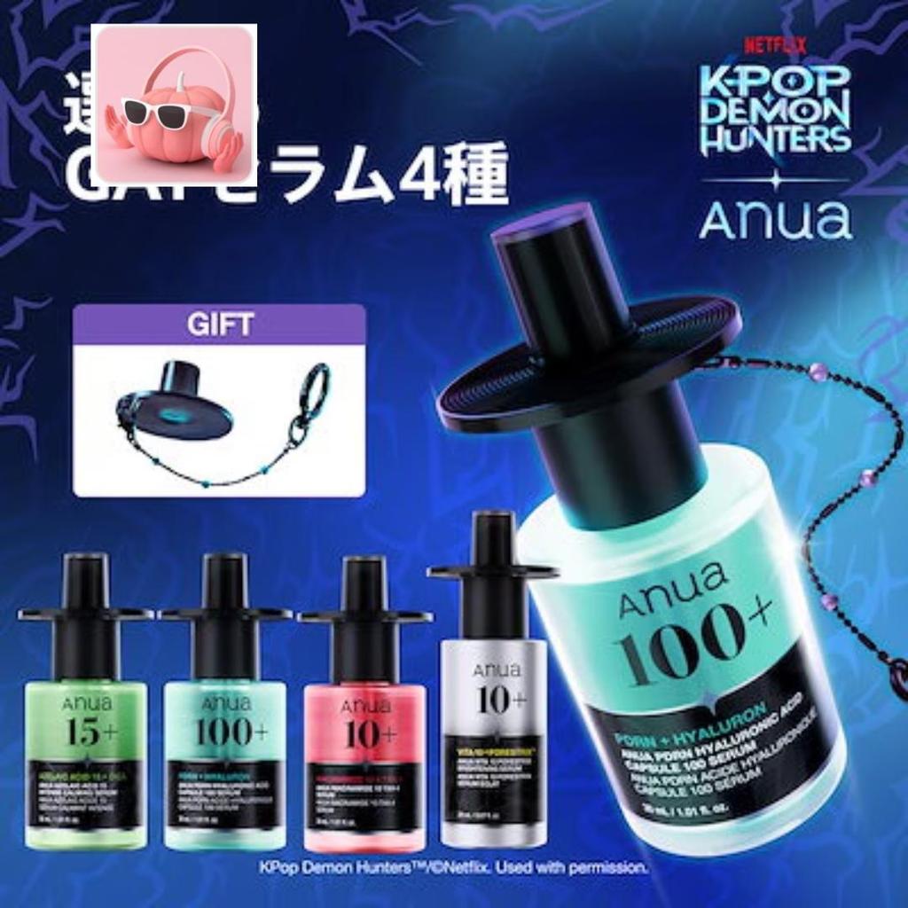 PRE-ORDER Anua GAT Serum K-Pop Demon Hunters Collab + Keyring Gift