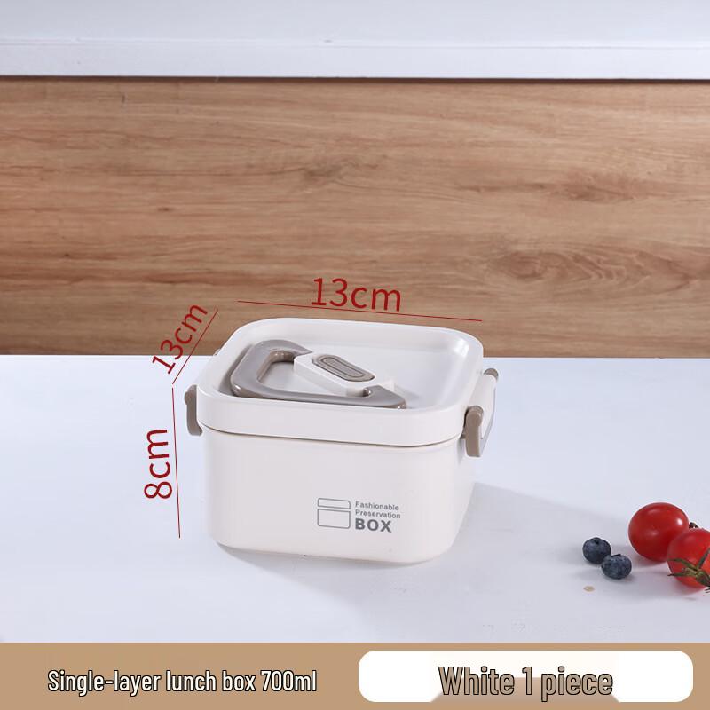 Ru Han Insulated Square Lunch Box