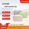 Protective Cable Sleeve & Portable Power Bank Pouch - Compact Organizer Bag