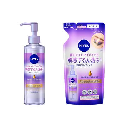 Nivea Reinigungsöl Beauty Skin 195ml 170ml Nachfüllpack