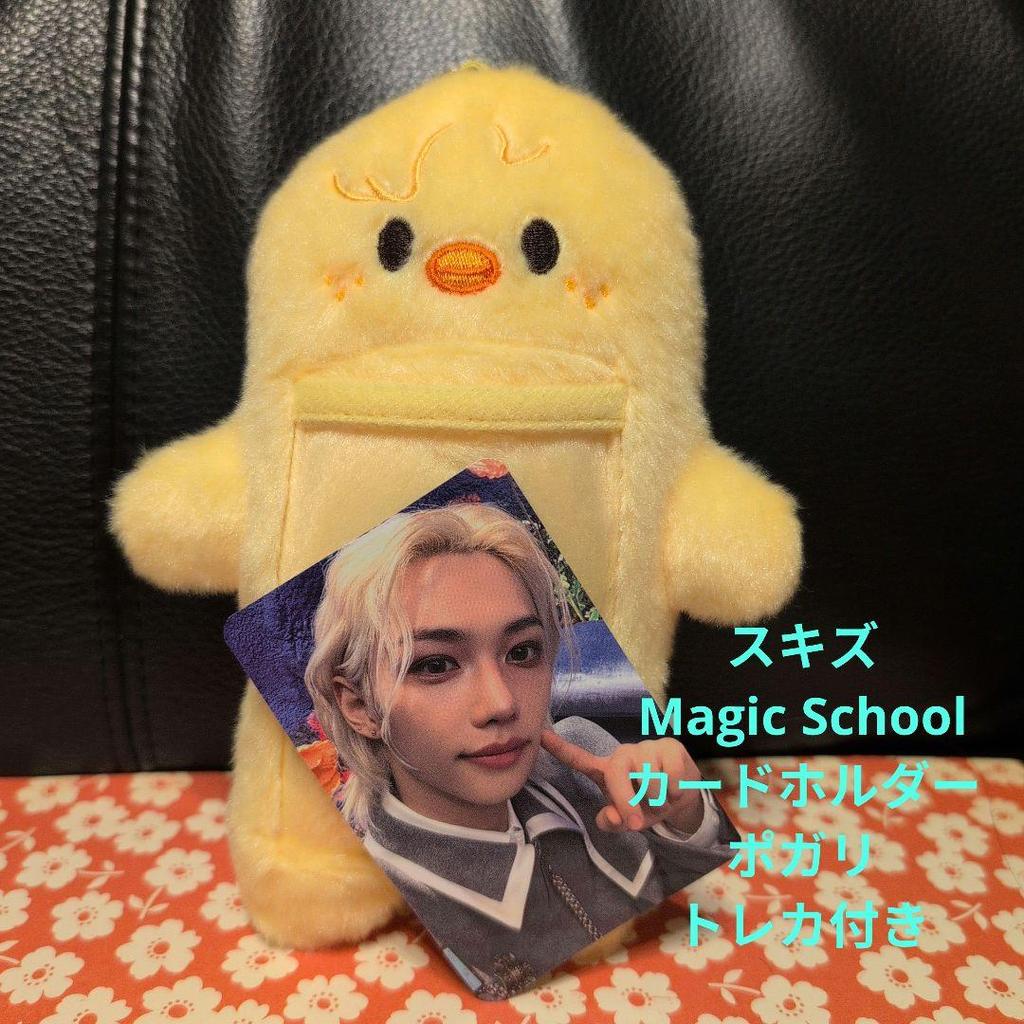 [USED] Stray Kids Fanmi Magic School Trading Card Holder Pogari Felix