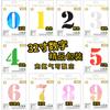 32 Inch Digital Aluminum Film Balloon Paper Card Hardcover Independent Packaging Thin Body Digital Birthday Party Decoration Floating Air Ball