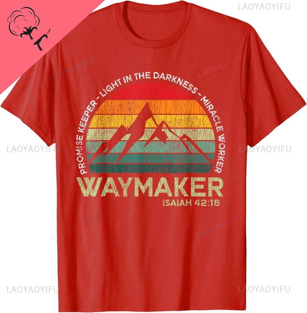 Vintage Waymaker Promise Keeper Miracle Worker Christian TShirt Casual Funny Shirt Customizable Printed Tshirt