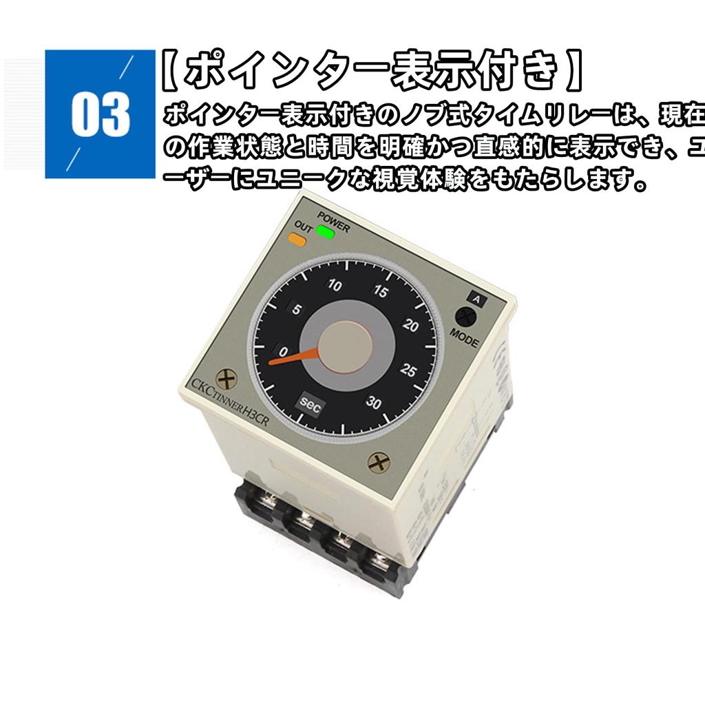 Walfront Timer Omron Timerrelais Drehknopf Typ Zeitrelais H3CR-A8 Relais, 1,2S-300H, 8-polig, 100-240VAC, 100-125VDC, H3CR-A8, (8-Pin)