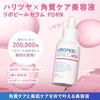 LIPOPEEL Lipopier Serum PDRN 30ml Introduction Beauty Peeling Exfoliation Pore Care Firmness Radiance Sensitive Skin Liposome Niacinamide Salicylic