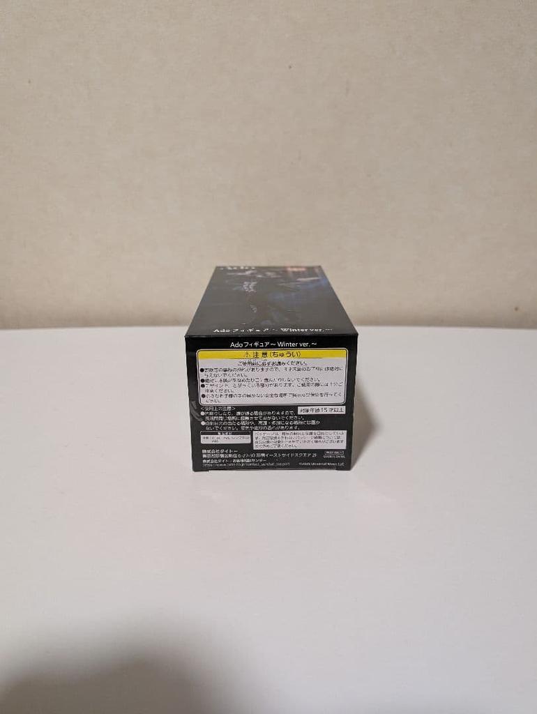 [USED] Round One Exclusive Ado Figure ~Winter ver.~