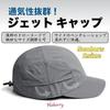 HABERRY Jet Short Available in 2 Plus Sizes Men's Cap, 4-Panel, Brim, Breathable, (JP, Alphabet, M, Beige)