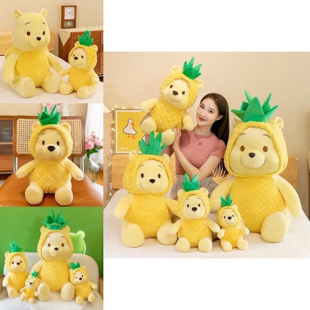Plushy Fluffy Pineapple Winnie The Pooh Bear Plush Toy Yellow Xmas Kids Gift