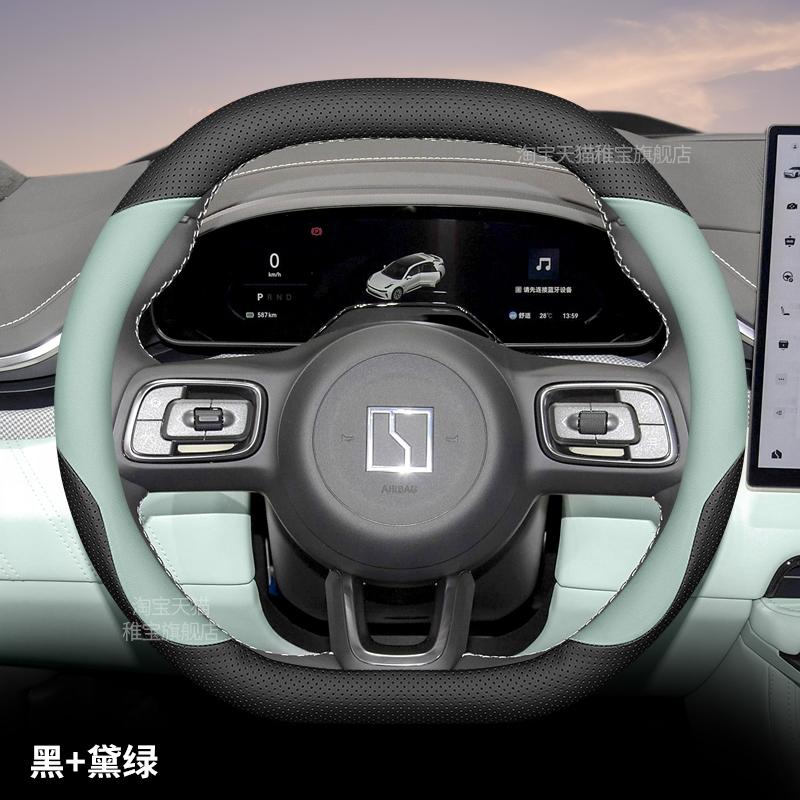 High Leather Anti-Slip Ultra-thin Car Steering Wheel Cover for Zeekr 007GT 7X/001 2025 Handle Cover Interior Accessories