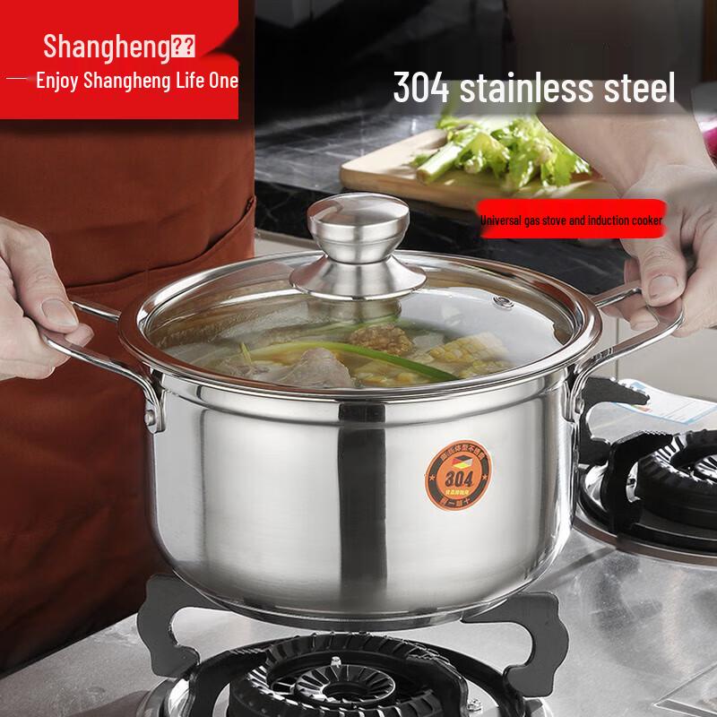 Shangheng 304 Stainless Steel Universal Cooking Pot 24cm