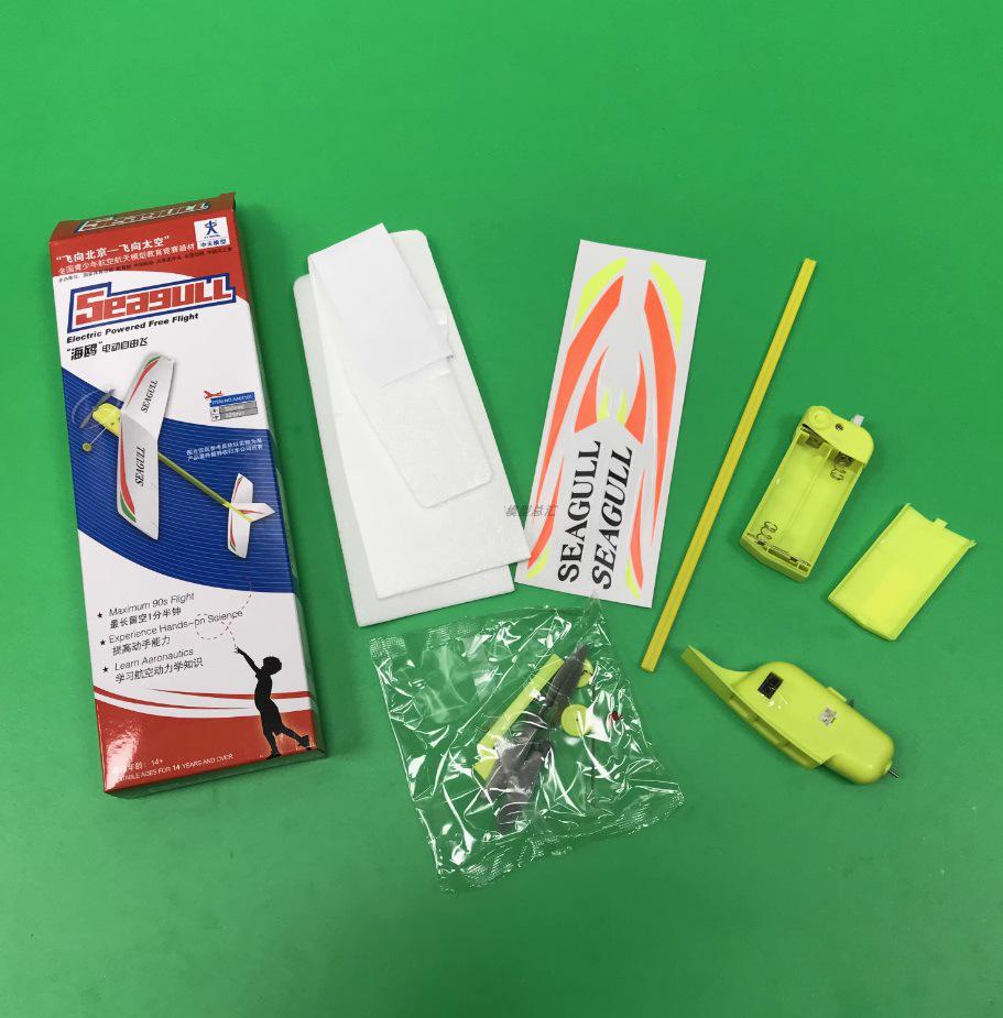 Seagull Electric Free Flight Model Aircraft: Competition Glider Kit, Requires Assembly, Fragile, Not a Toy