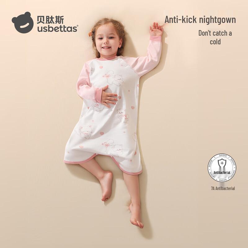 

Beitais Baby Cotton Sleep Robe with Anti-Kick Feature 110