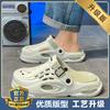 Cave shoes men's and women's same summer non-slip wear-resistant beach shoes casual sports daily driving cool slippers