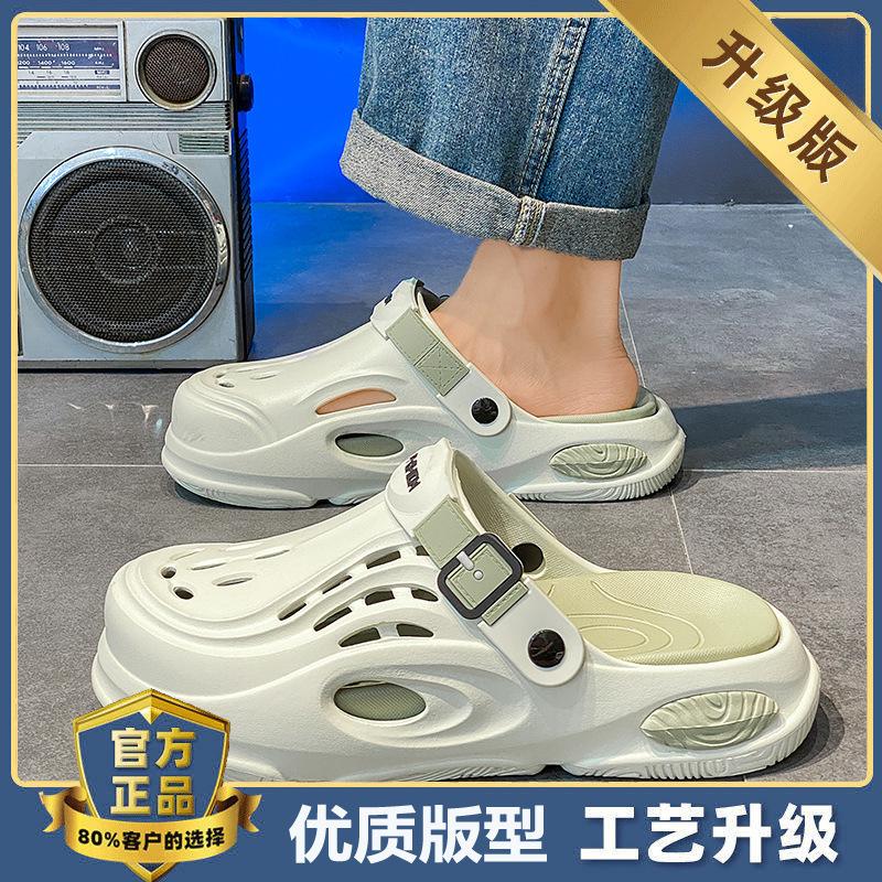Cave shoes men's and women's same summer non-slip wear-resistant beach shoes casual sports daily driving cool slippers
