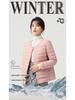 Women's Slim Fit Lightweight Down Jacket - Warm, Casual, Outdoor Windbreaker