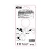 HIKOKI STARLOCK for (Hikoki) Multi-tool Blade, Type, MSM20PB, Metalwork, 0037-0795