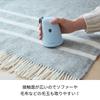 recolte Kedamatori Lint Remover, Lightweight, USB Rechargeable, Compact, Suitable for Clothes, Pale Blue, RKR-1(BL)