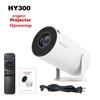 2026 Germany Cross-Border Projector HY300max/HY350max: Android Home Entertainment