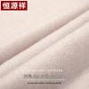 Hengyuanxiang 100% Pure Cashmere Women's Shawl & Scarf