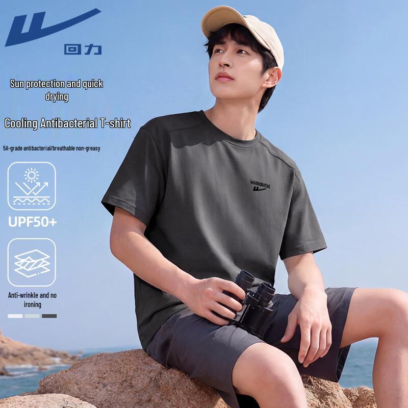 Warrior Men s 5A Antibacterial Quick Dry T-Shirt XL
