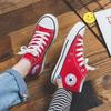 High-top Canvas Shoes Women's 2025 Spring and Autumn New Student Korean Version Ulzzang Tide Harajuku Retro Ins Board Shoes