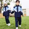 Children's Windbreaker & Uniform Set: Spring/Autumn Wear for Primary & Kindergarten