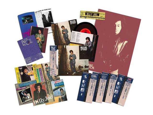 

[SACD-Hybrid] 52nd Street 7 Cardboard Sleeve Limited Edition SICP-10123 NEW