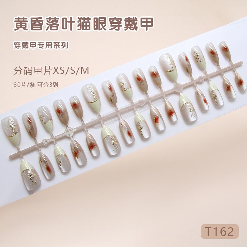 

Handmade prefabricated armor three-dimensional gilt leaves French brown smudge gentle cat eye removable pieces 30 pieces