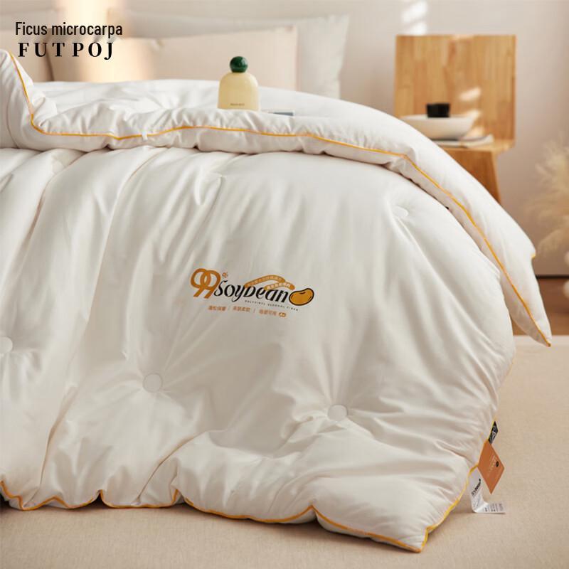 Fuqieerporong 60S Cotton Cover Soybean Fiber Quilt