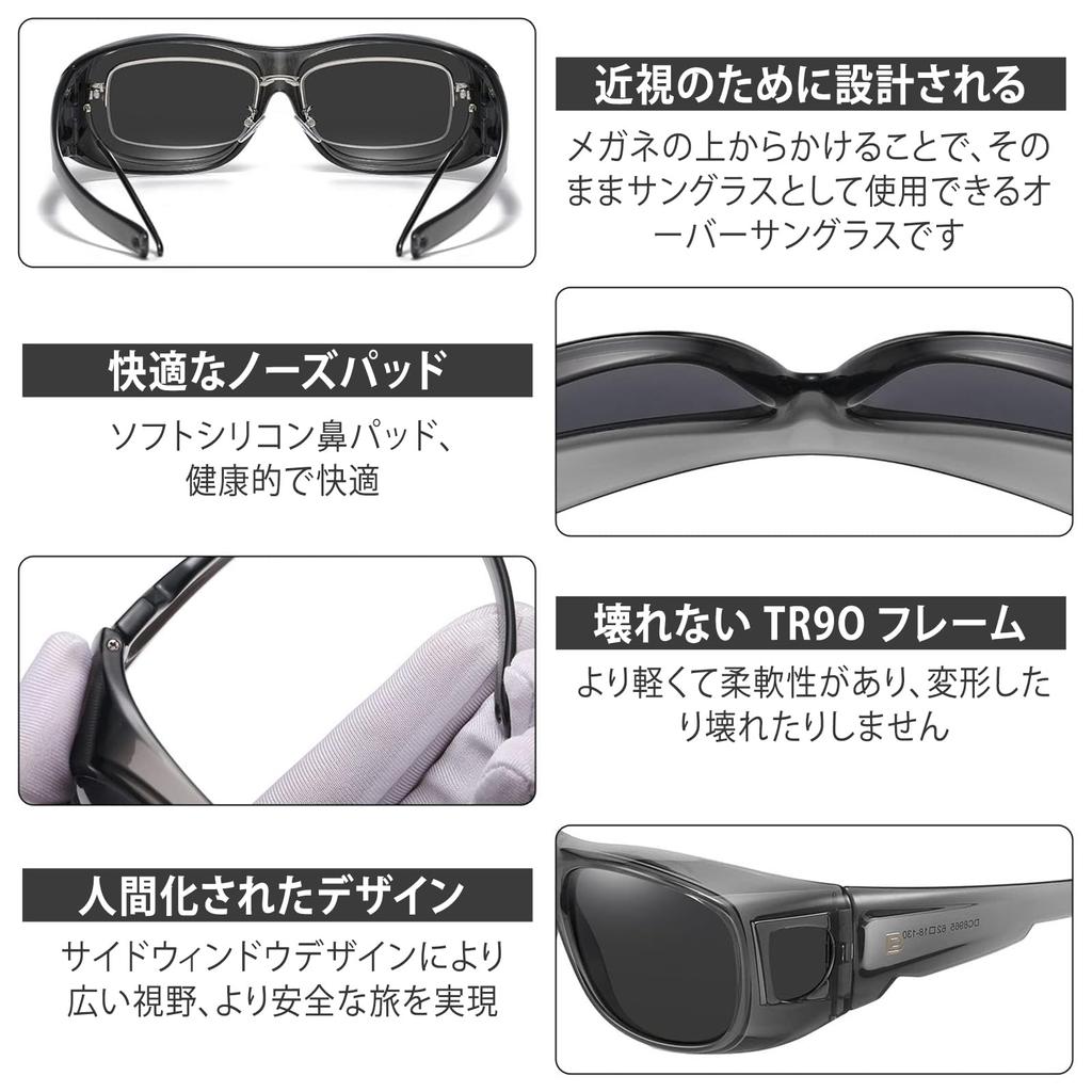 DUCO Polarized Lenses with UV400 for Men and 8965 Over-the-Eye Sunglasses, Protection, Women, Gray,