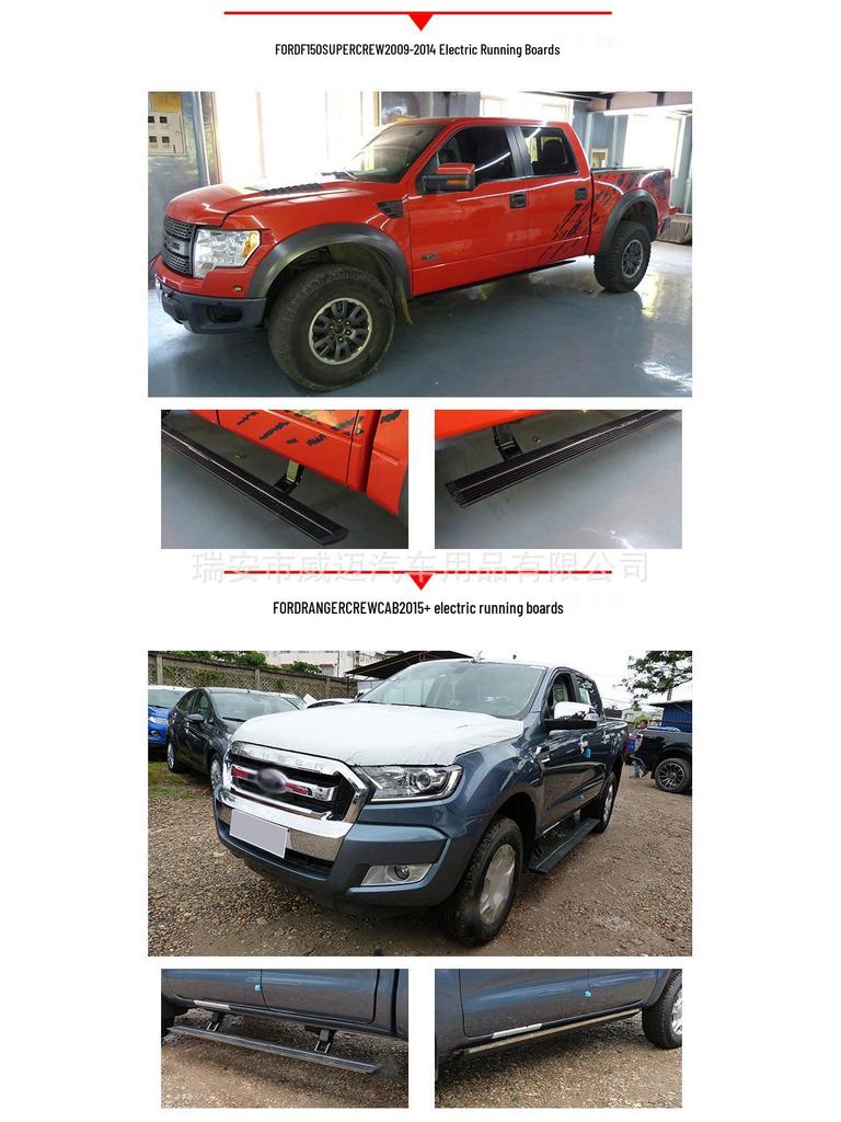 Toyota Hilux Tacoma Electric Pedal & REVO Side Step Extension