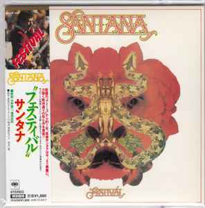 

CD SANTANA - Festival MHCP1007PROMO SONY 2006 Japan ObiRock Used