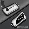 New Car Key Case Cover 3 Button Fob Shell  for Lexus UX ES UX200 UX250h ES200 ES300h ES350 US200 US260h Keyring Accessories