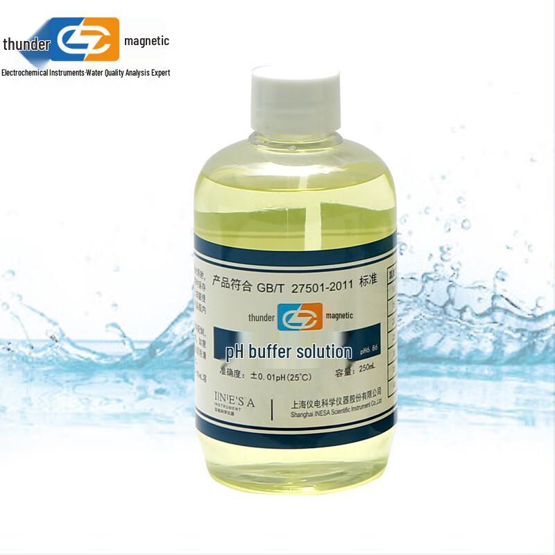 Leici Lab Buffer & Electrode Solutions 250ml
