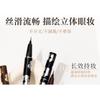 xixi - Sweetheart Flower Eyeliner - 2 Colors