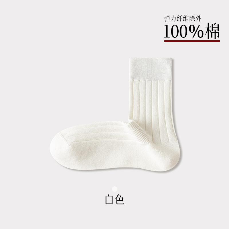 24 Autumn And Winter Cotton Socks Men S Medium Tube Versatile Business Men S Socks 100% Cotton Socks Men S Solid Color Simple Stockings One size fits all