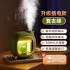 Multifunctional Humidifier Plug-in 500mL Small Mist Volume Household 2.8W Silent and Cute Aromatherapy Humidifier Dual Spray