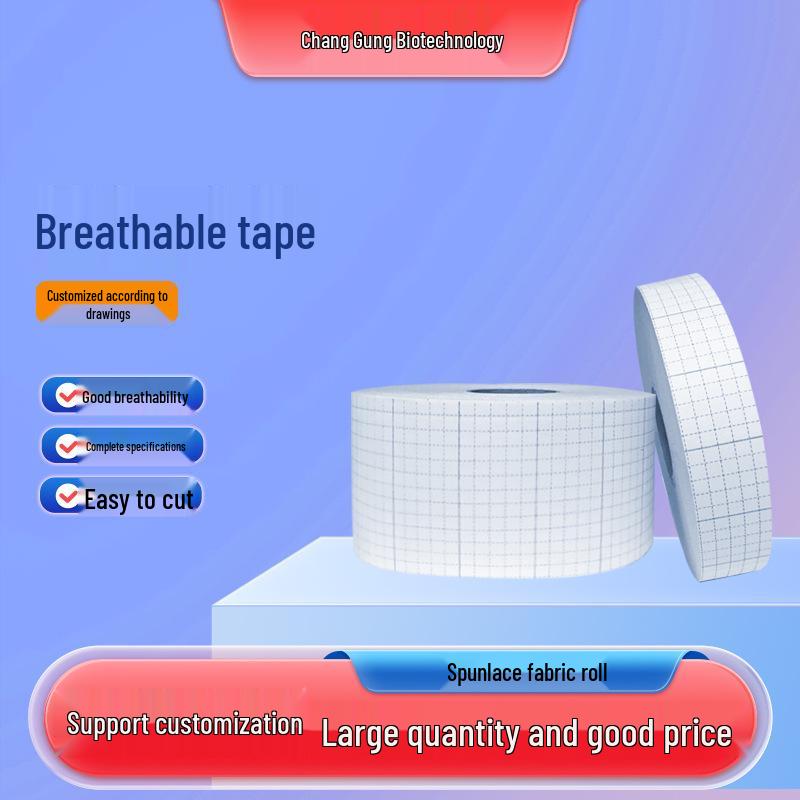 

Дышащая нетканая клейкая лента для фиксации шейного отдела позвоночника 8cm x 100m per roll