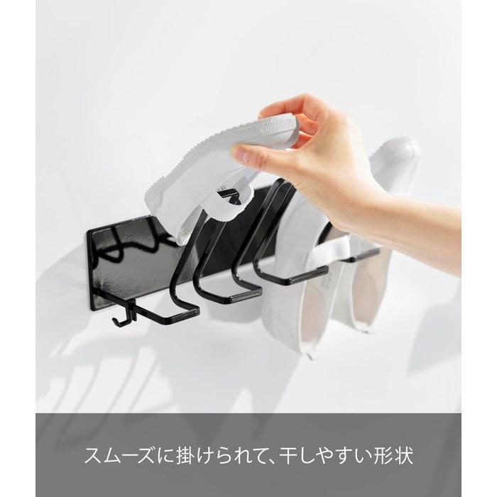 Yamazaki Magnetic Bathroom Slipper & Kids' Shoe Holder - Black - W37.5 x D13.1 x H12.9cm - Tower 10327