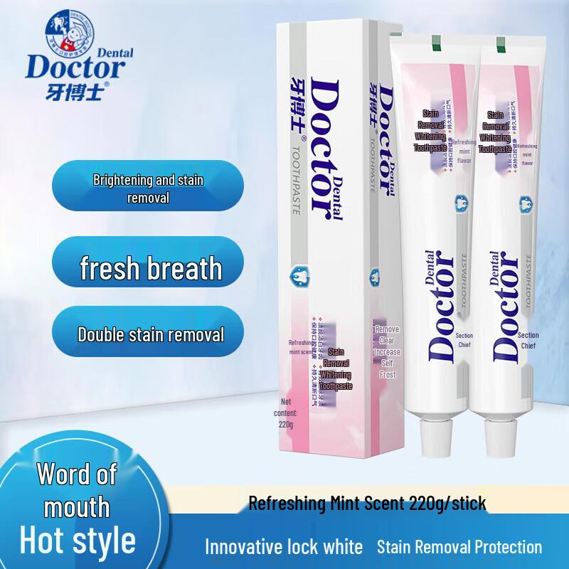 

Dr. Tooth Stain Removal Whitening Toothpaste (2-Pack)