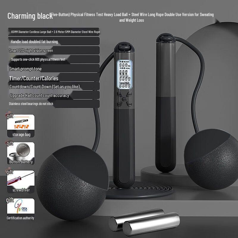 Yan Jing Smart Digital Jump Rope