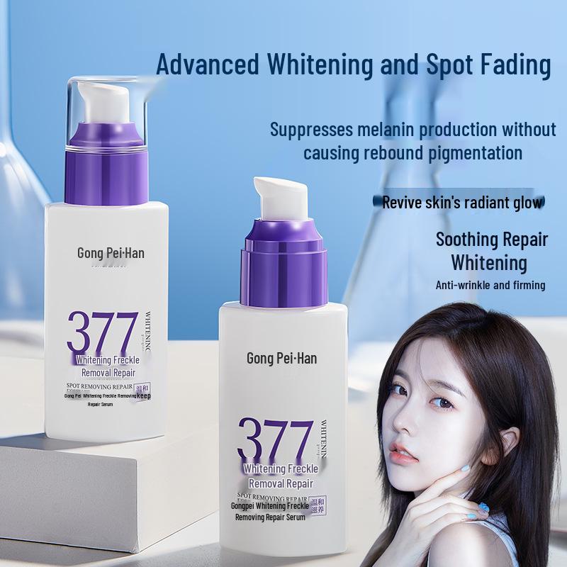 

Gong Pei 377 Anti-Wrinkle Whitening Essence for Freckle Removal & Skin Repair
